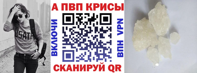 Где купить наркоту Баймак Кокаин  Псилоцибиновые грибы  APVP  АМФЕТАМИН  ГАШ  Кетамин  МЕФ 