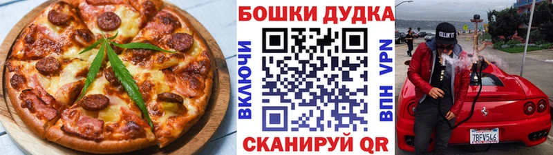 Canna-Cookies конопля наркотики Баймак