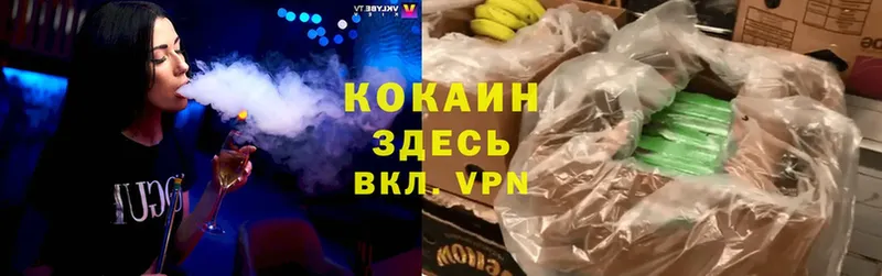 Cocaine Перу  Баймак 