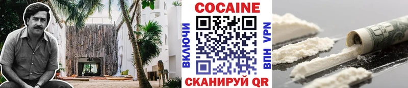 Cocaine Перу  где купить наркоту  Баймак 