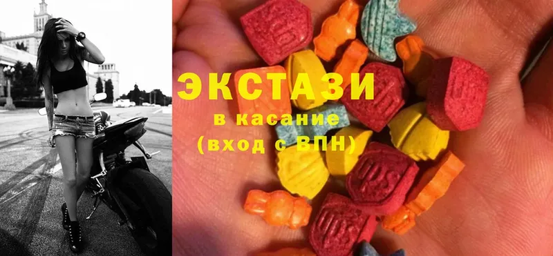 ЭКСТАЗИ 300 mg  ссылка на мегу сайт  Баймак  наркота 