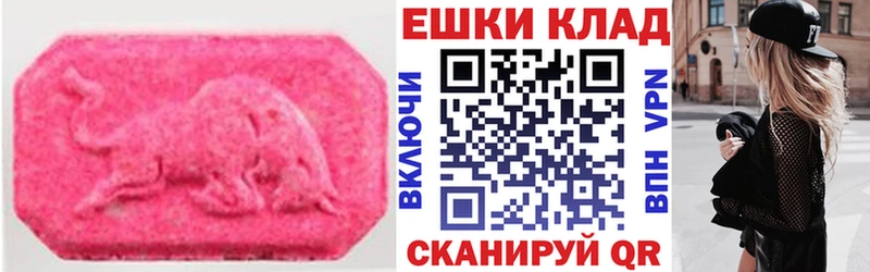 Экстази 300 mg блэк спрут сайт Баймак