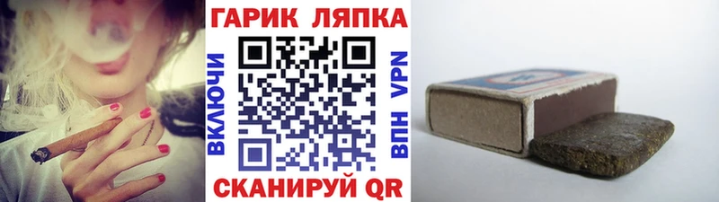 ГАШ Cannabis  Баймак 