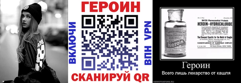 сколько стоит  Баймак  Героин белый 