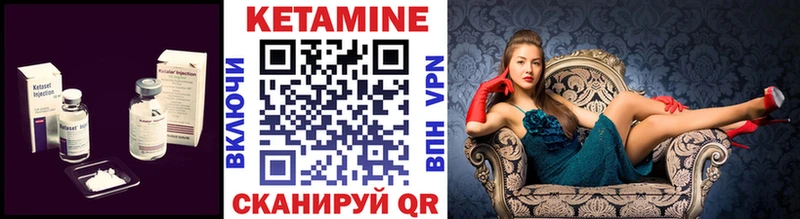 МЕГА как зайти  Баймак  КЕТАМИН VHQ 