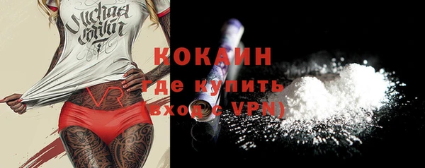 MESCALINE Покровск