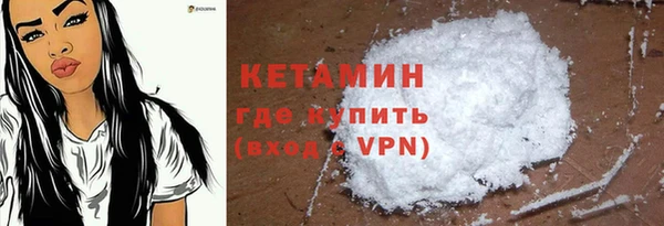 соль ск Покров