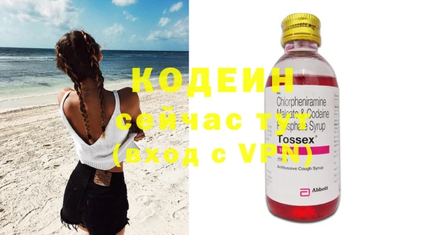 мяу мяу мука Покачи