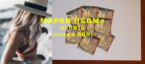 MESCALINE Покровск