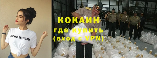 соль ск Покров