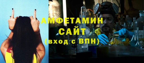соль ск Покров
