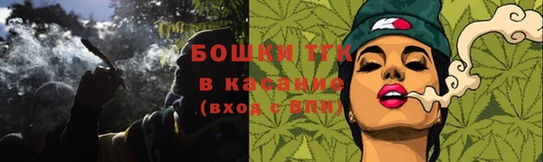 MESCALINE Покровск