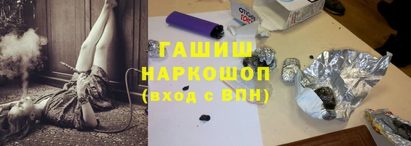 экстази Зерноград