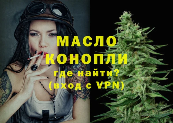 соль ск Покров