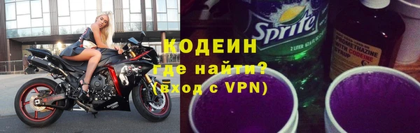 мяу мяу мука Покачи