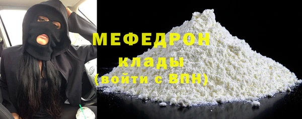 мяу мяу мука Покачи