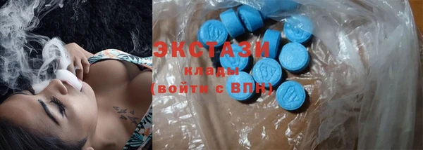 MESCALINE Покровск