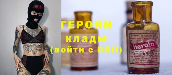 соль ск Покров