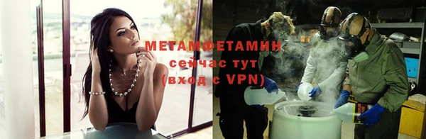 MESCALINE Покровск