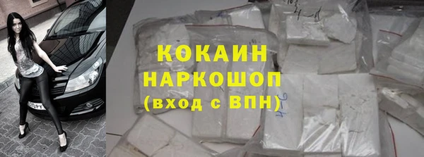 соль ск Покров