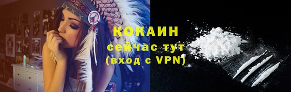 соль ск Покров