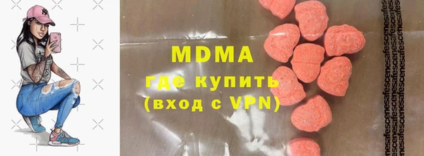мяу мяу мука Покачи
