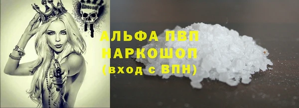 MESCALINE Покровск