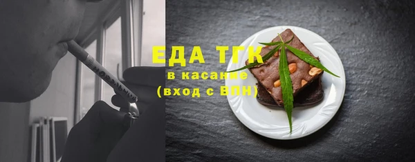 соль ск Покров