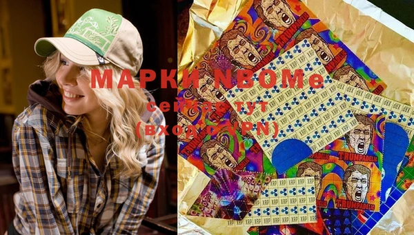 MESCALINE Покровск