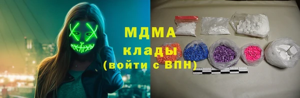 мяу мяу мука Покачи