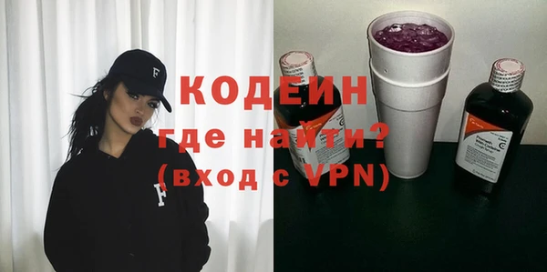 мяу мяу мука Покачи