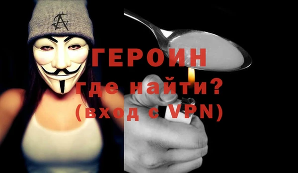 соль ск Покров