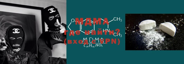 MESCALINE Покровск
