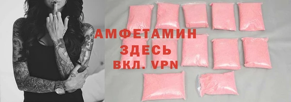 мяу мяу мука Покачи