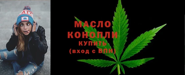MESCALINE Покровск