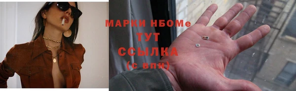 MESCALINE Покровск