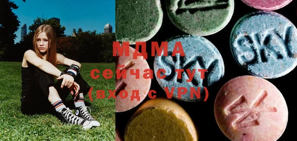 мяу мяу мука Покачи