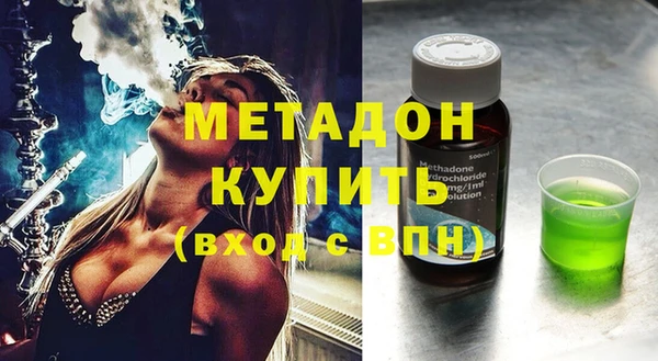 MESCALINE Покровск