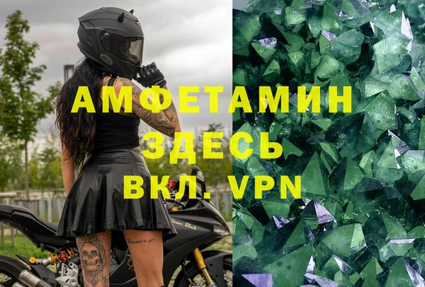 MESCALINE Покровск
