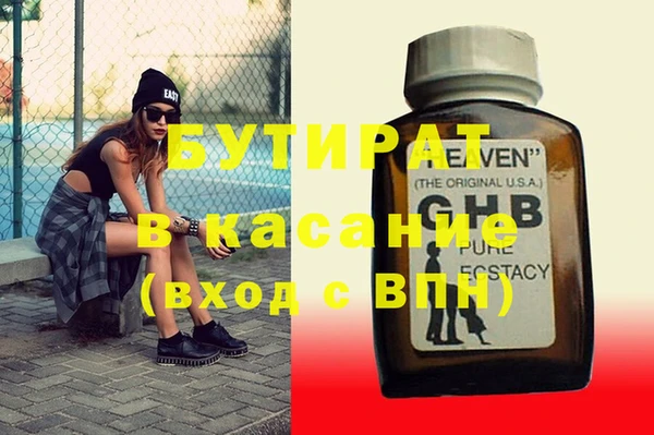 соль ск Покров