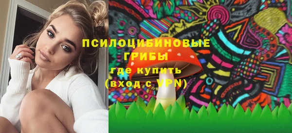 MESCALINE Покровск