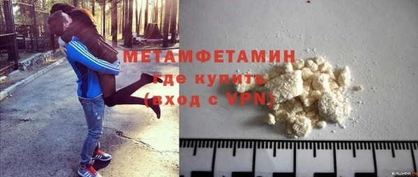соль ск Покров