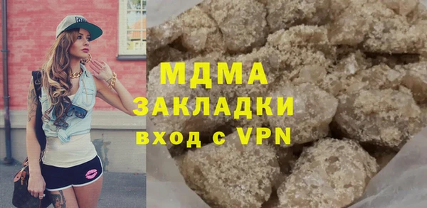 мяу мяу мука Покачи