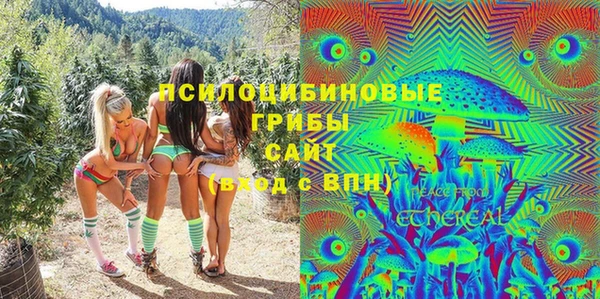 MESCALINE Покровск