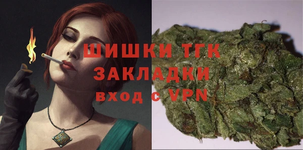 соль ск Покров