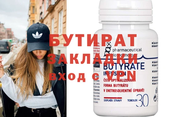 MESCALINE Покровск