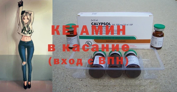 мяу мяу мука Покачи