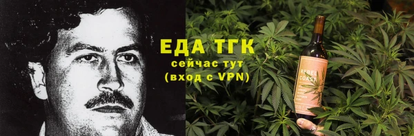 соль ск Покров