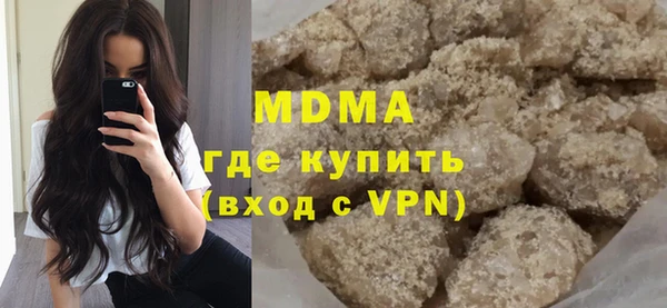 мяу мяу мука Покачи