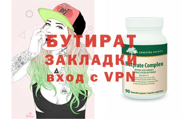 мяу мяу мука Покачи